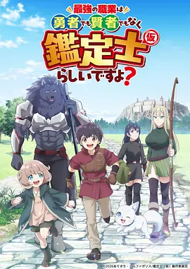 风与少年 热血动漫免费观看